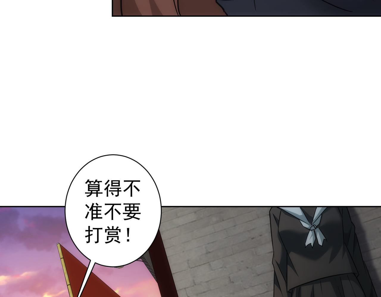 第182话 捉妖21