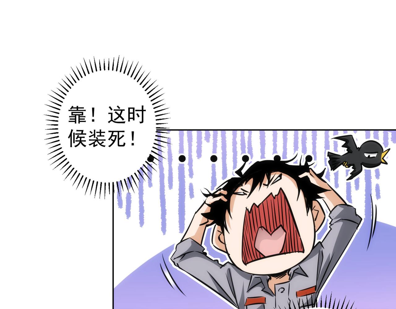 第153话 生死选择17