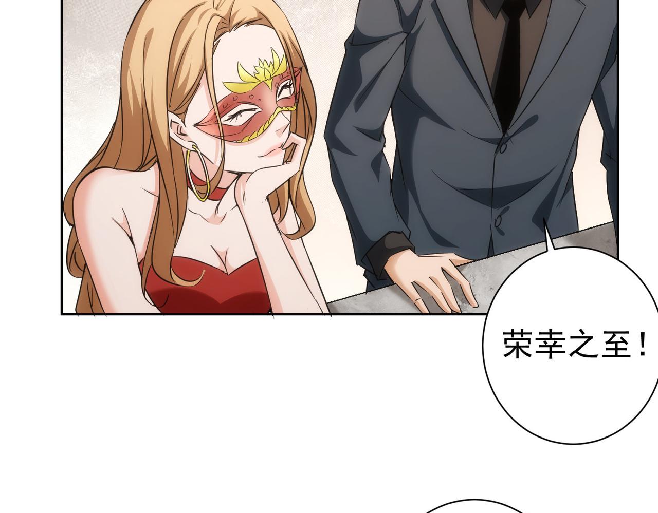 第200话 福利17