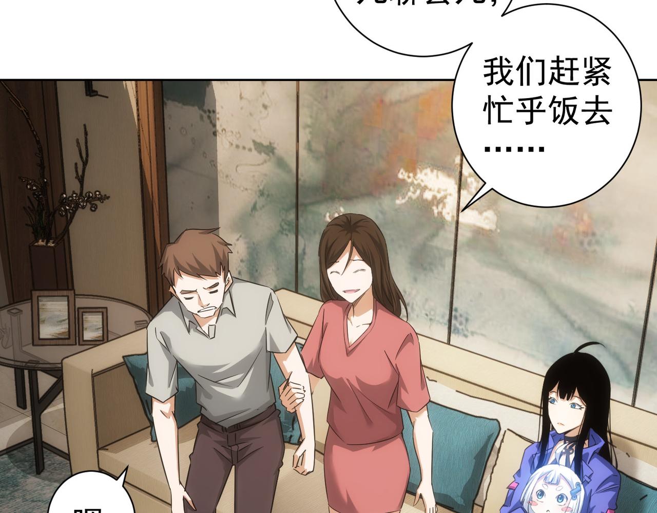第209话 最宝贵的45