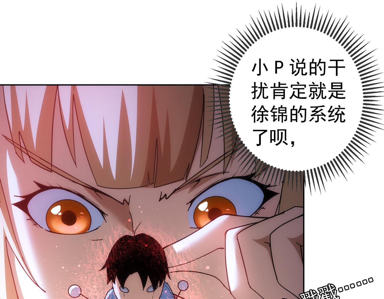 第195话 遭遇64