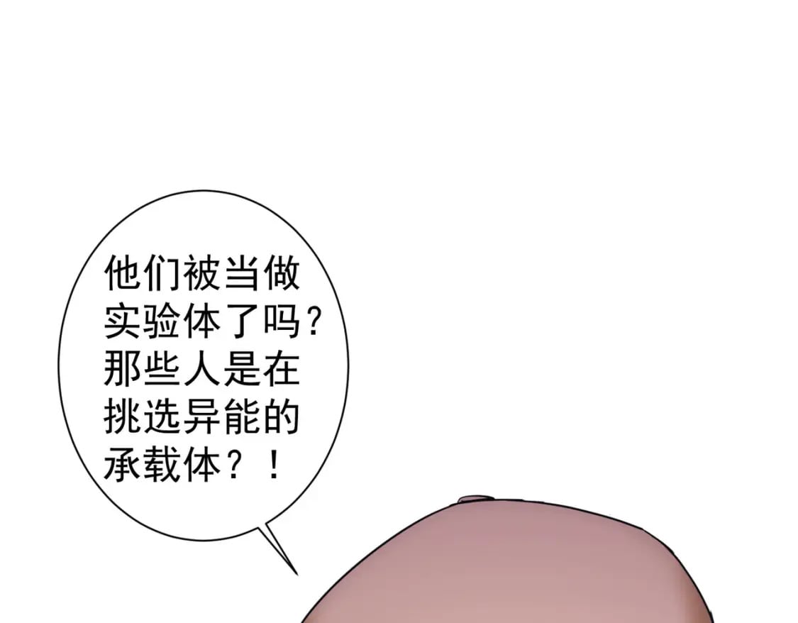 第287话 假戏真做11