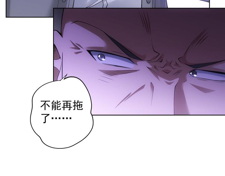 第56话 智擒憨憨19