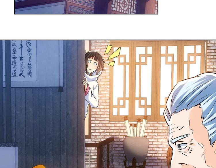 第11话 捅了大篓子！118