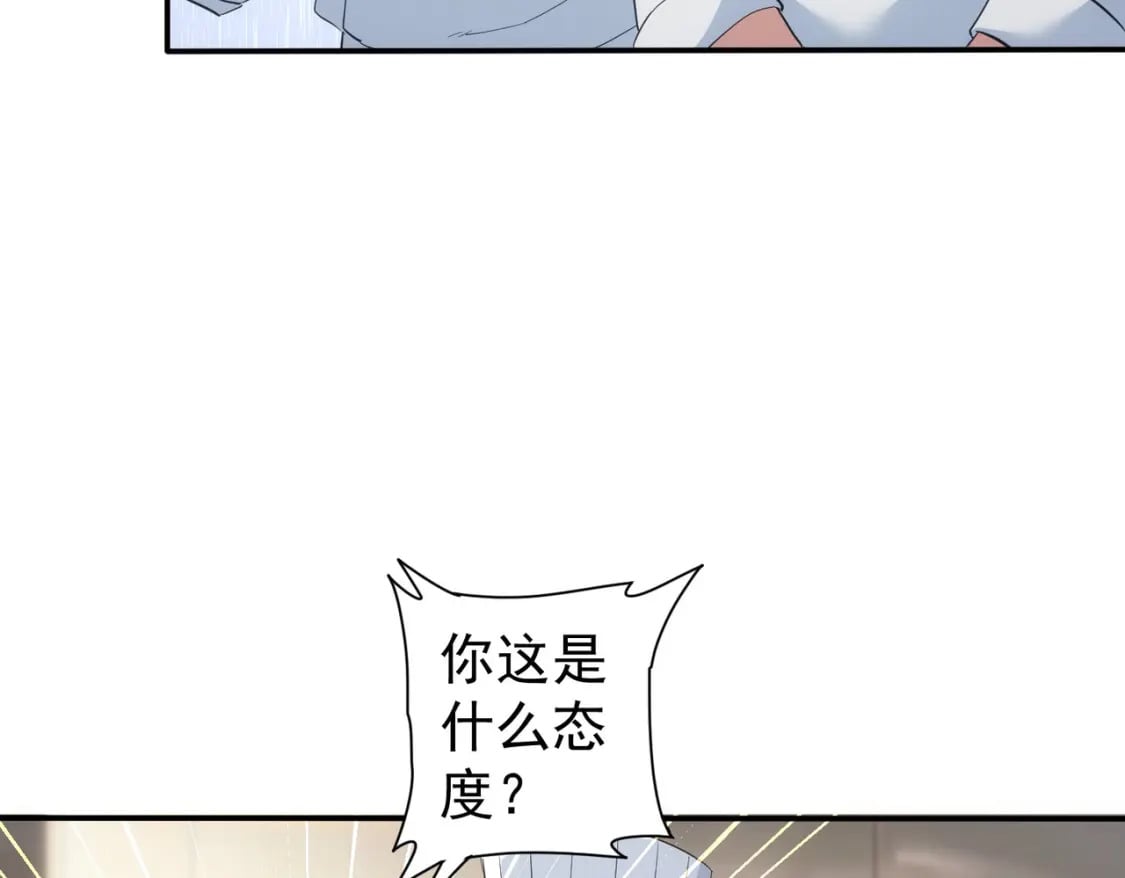 第315话 陈年旧事69