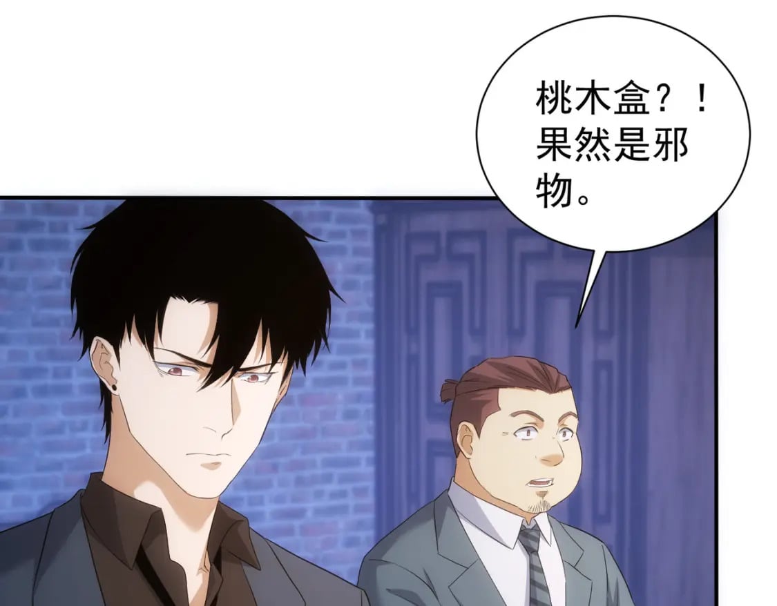 第304话 出发探墓23