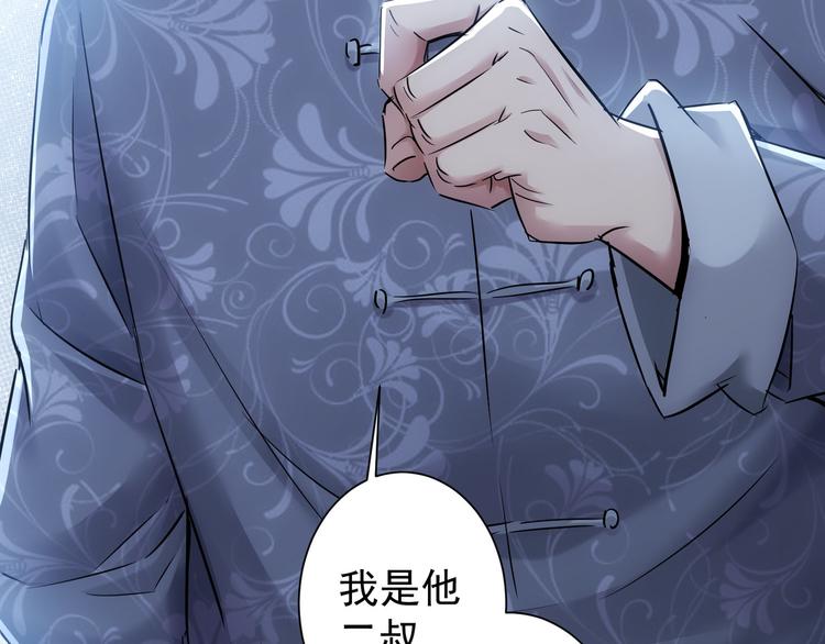 第72话 对战刀疤124