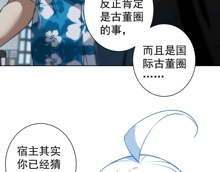 第116话 出国交流23