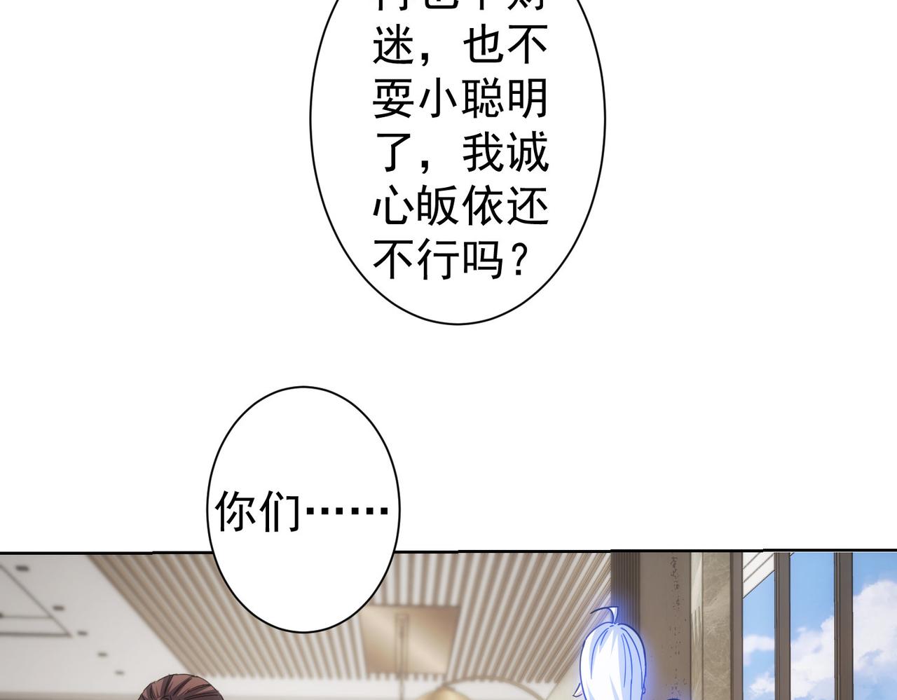 第227话 重打鼓另开张41