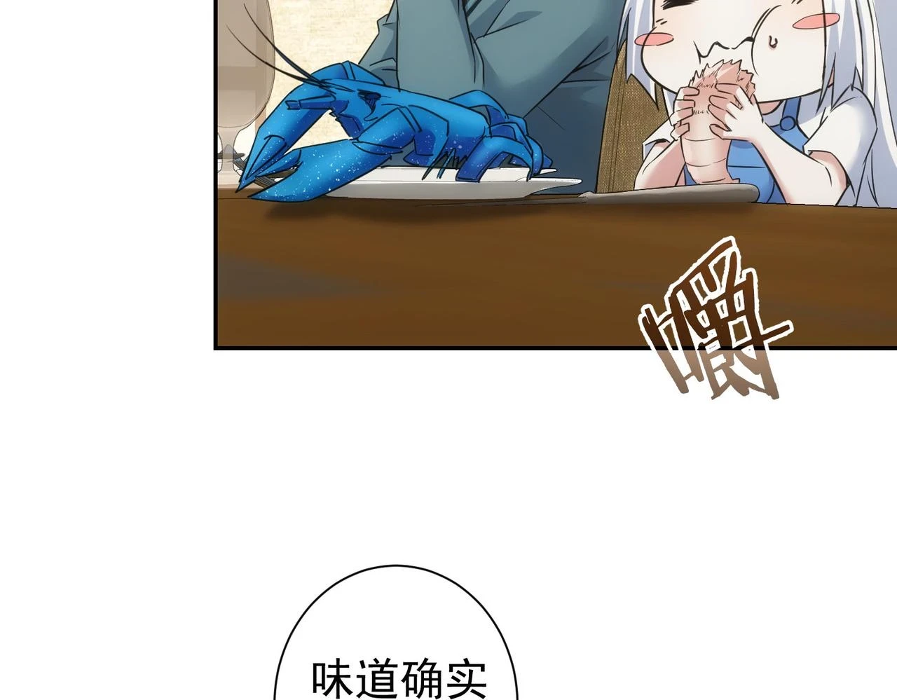 第276话 状况103
