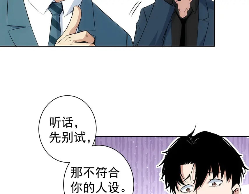 第331话 检讨会52