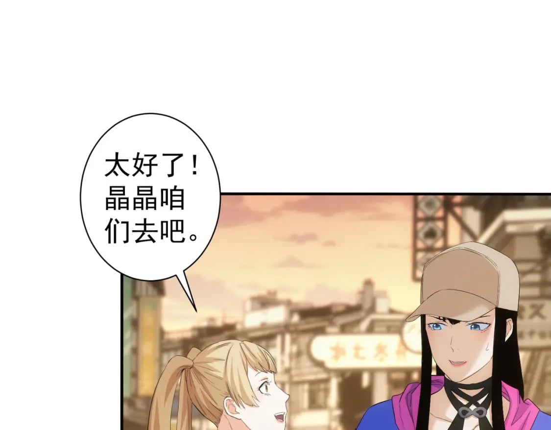 第332话 一锅粥29