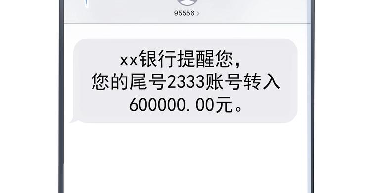 第6话 自信爆棚90
