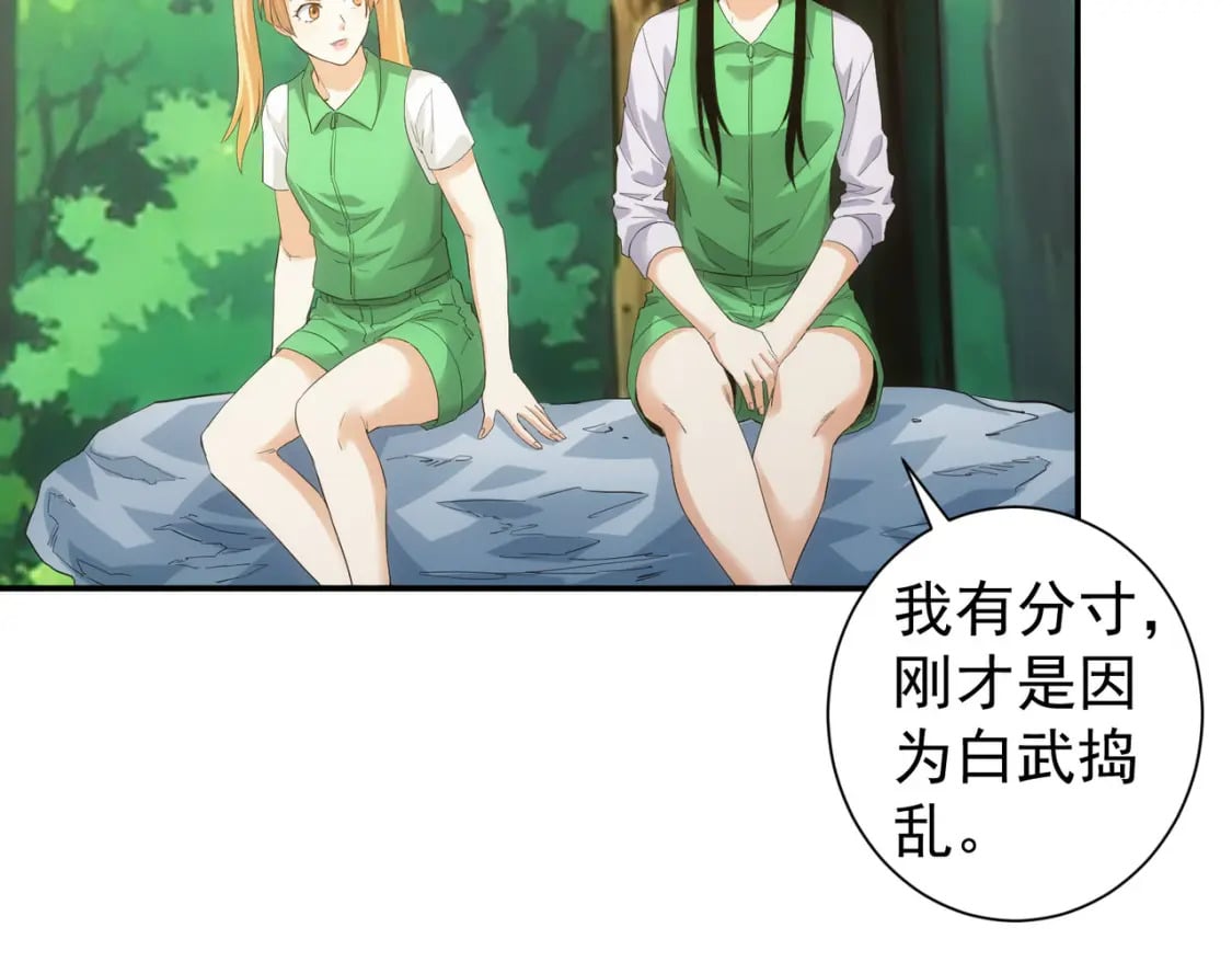 第327话 别样人生59