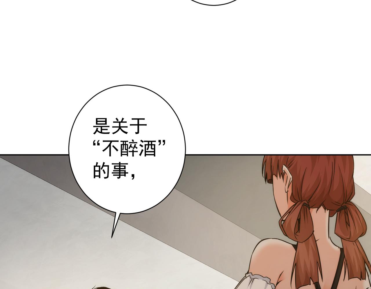 第197话 误会解开36