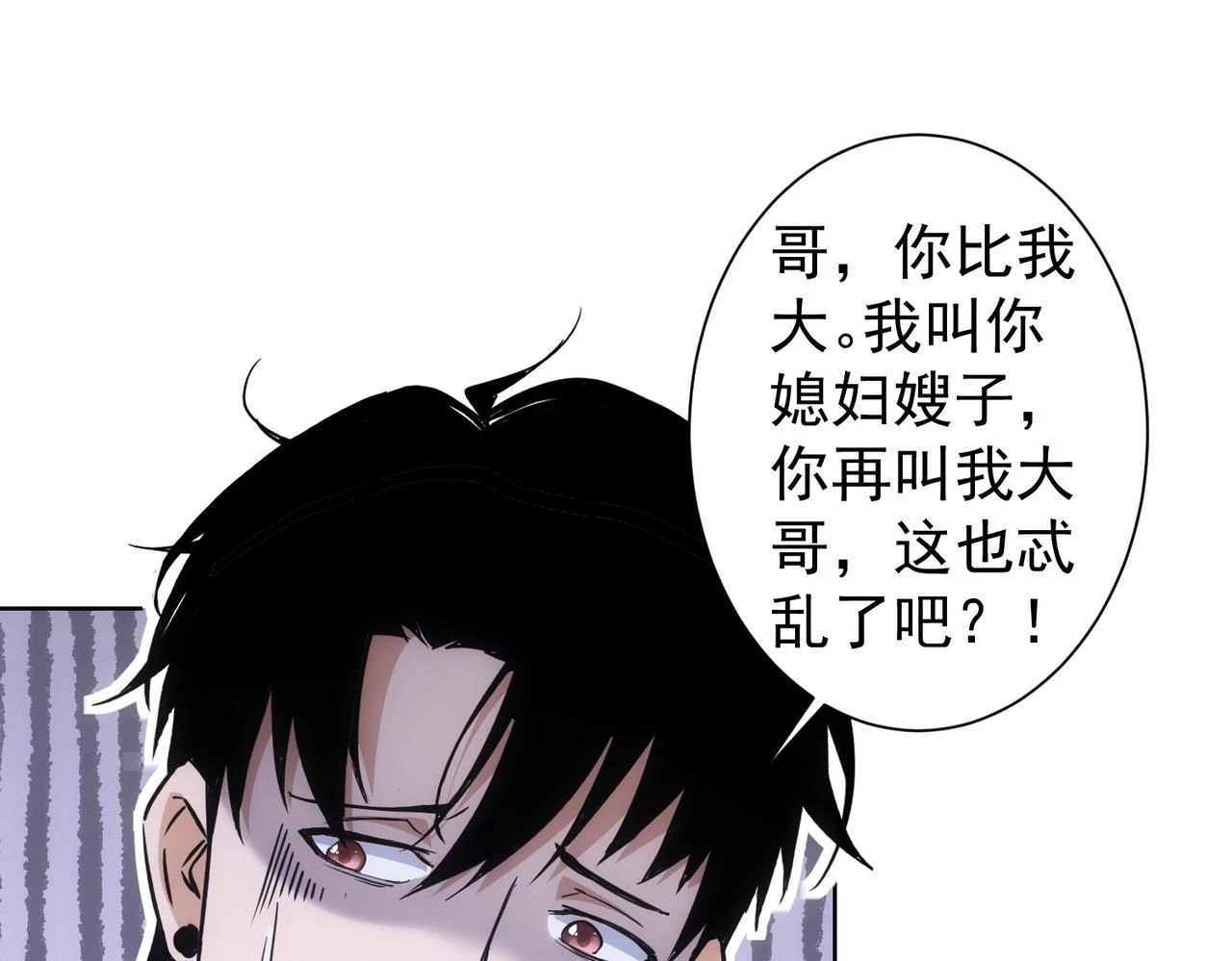 第274话 大事件63