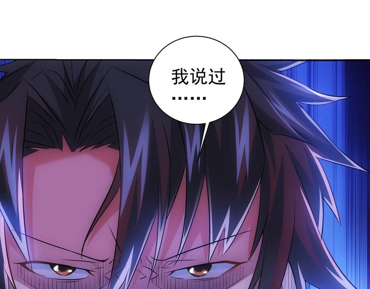 第16话 更胜一筹83