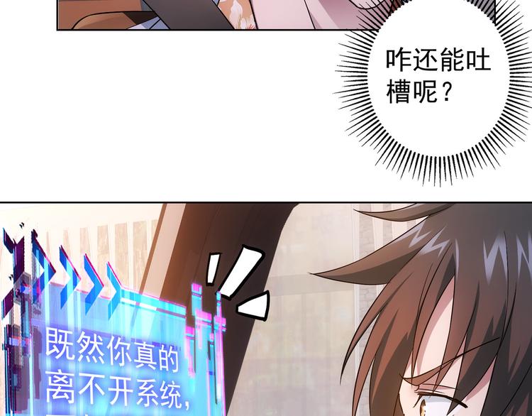 第49话 引蛇出洞25