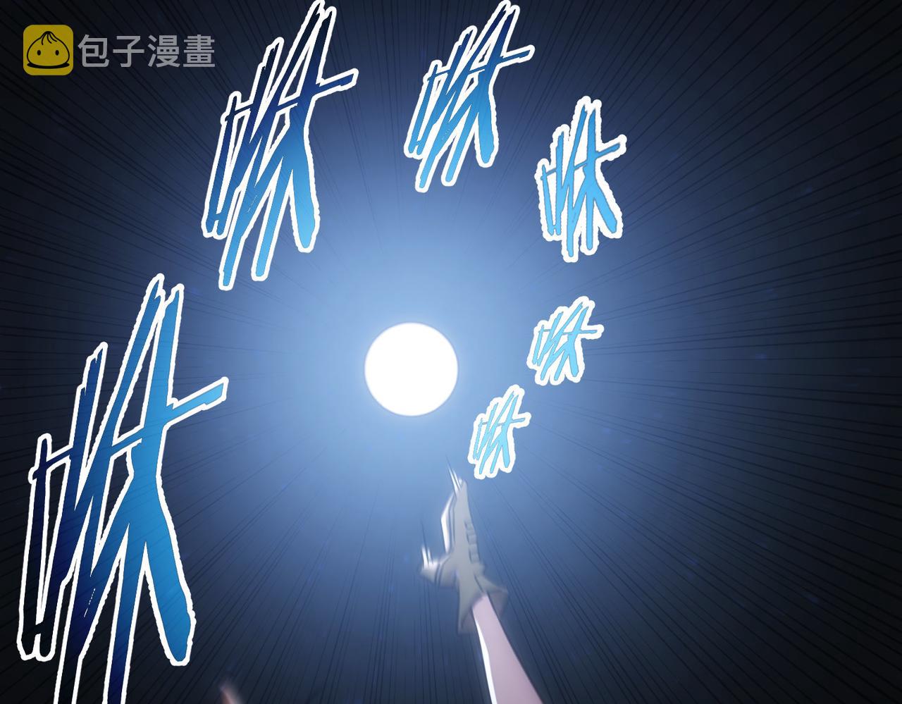 第231话 天雷滚滚64