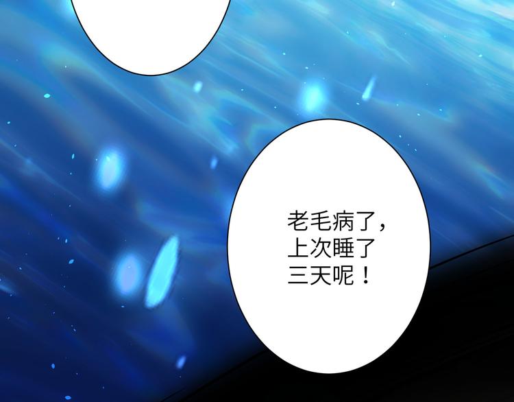 第74话 尘埃落定8