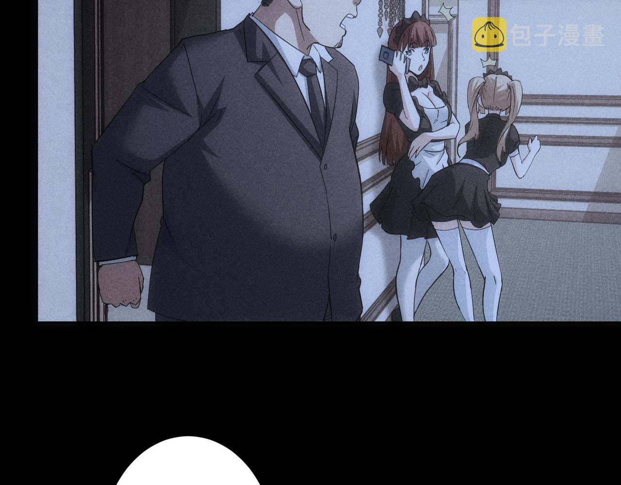 第202话 行动开始39