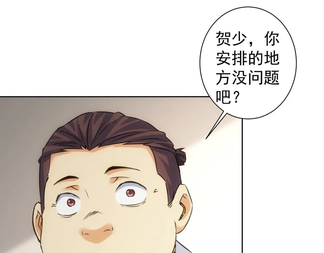第287话 假戏真做25