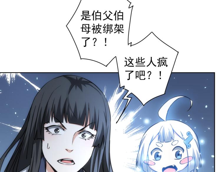 第130话 祸不单行68