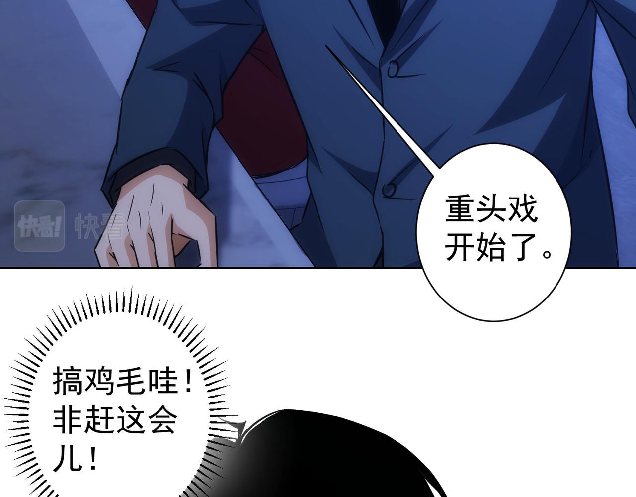 第200话 福利86