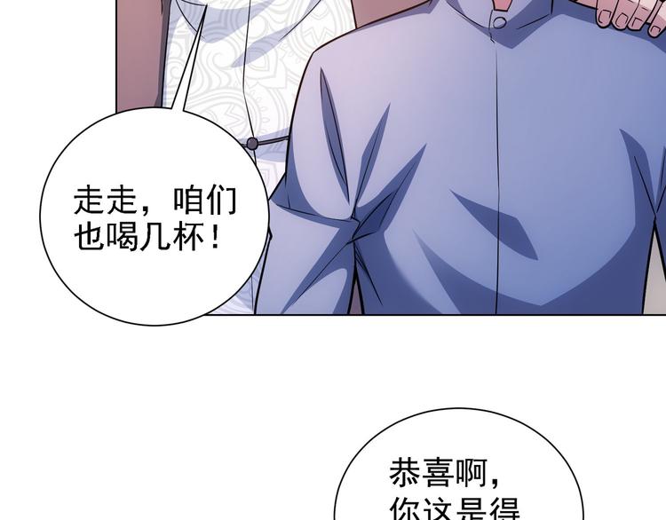 第67话 考核结束80