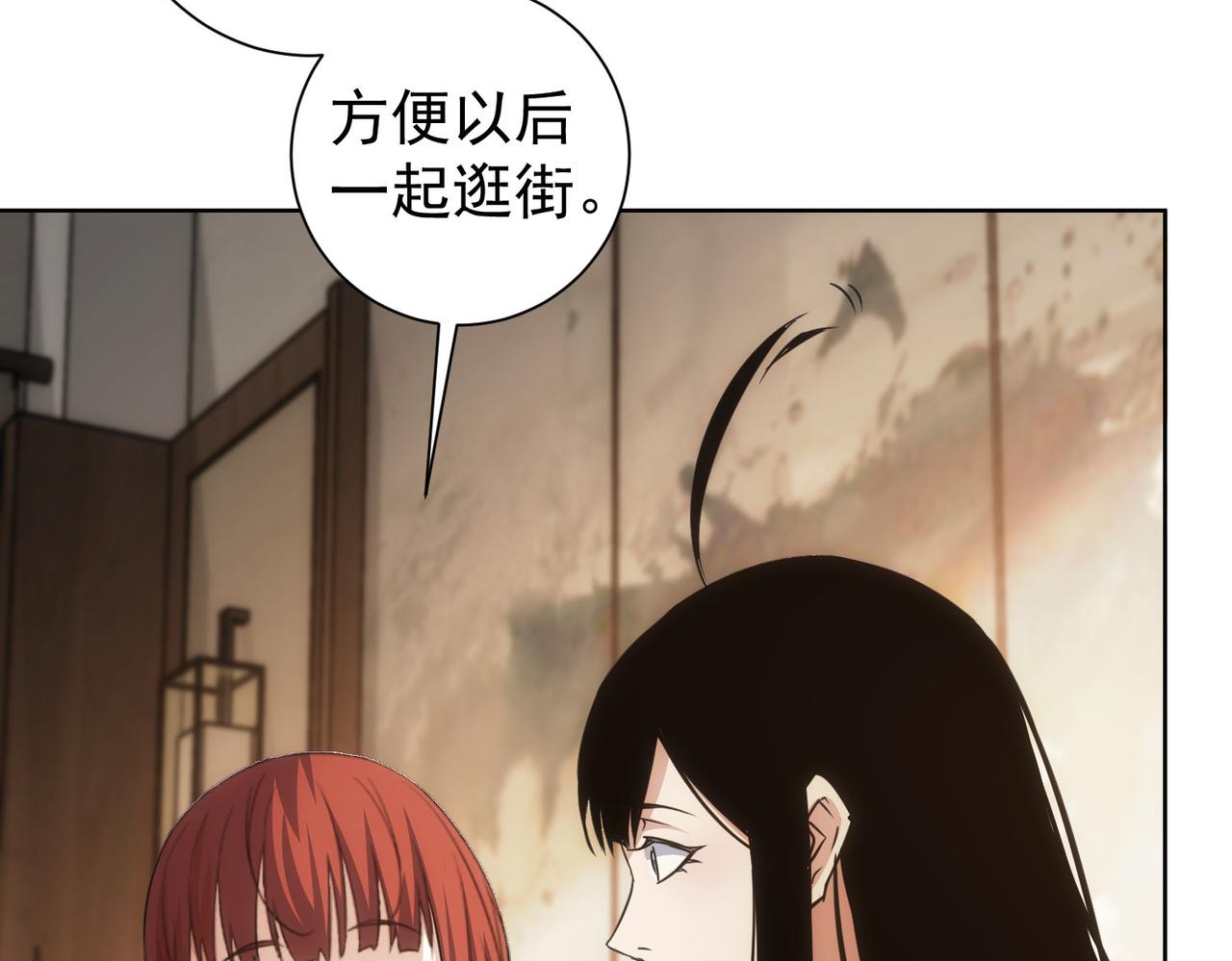 第209话 最宝贵的55