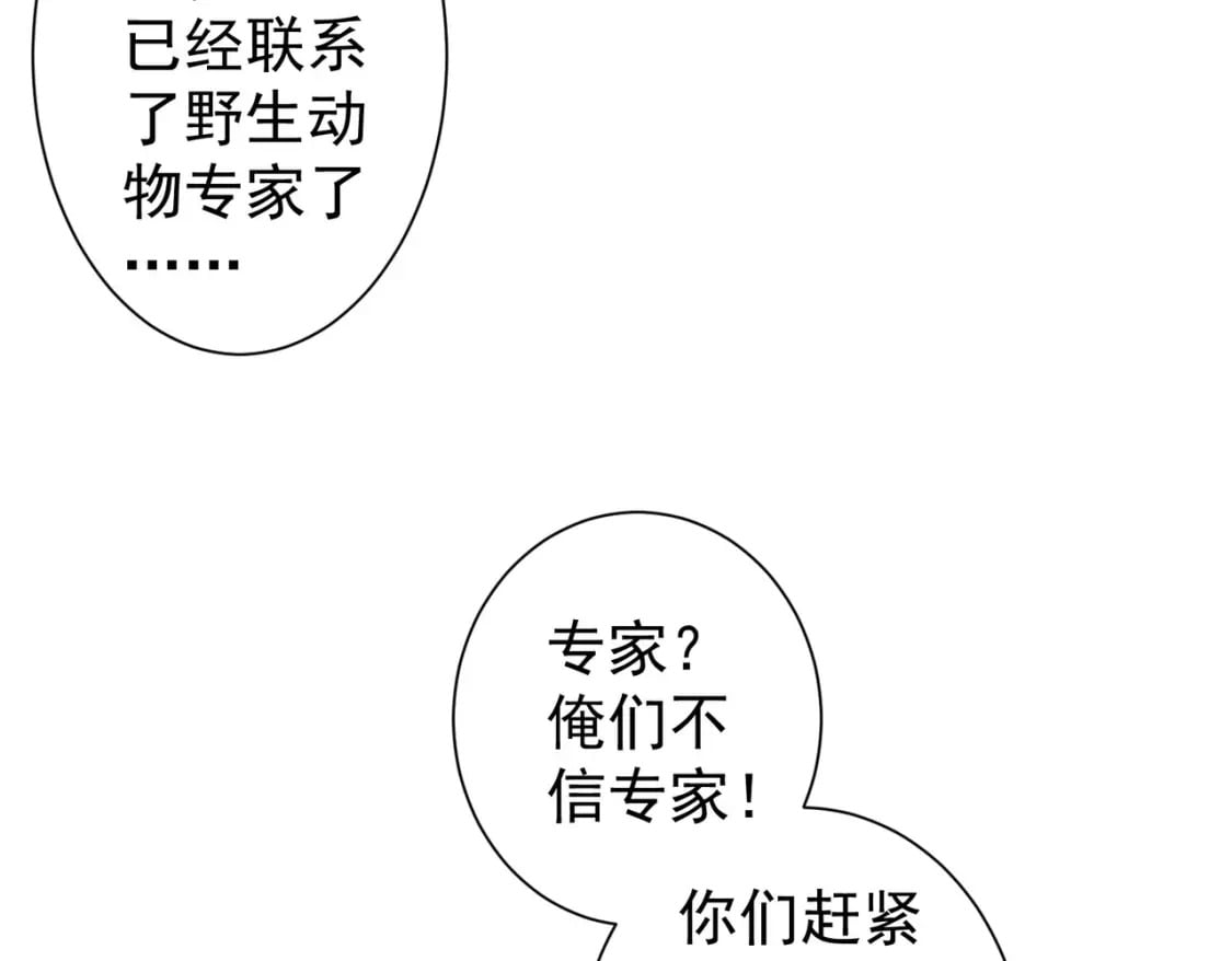 第327话 别样人生12