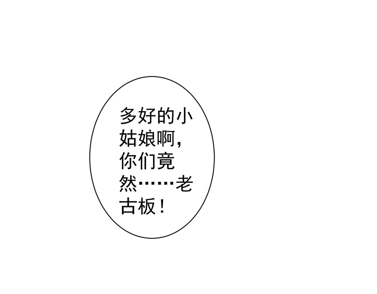 第245话 中招23
