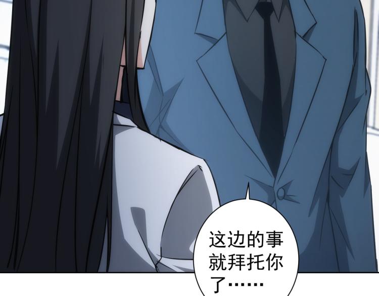 第130话 祸不单行72