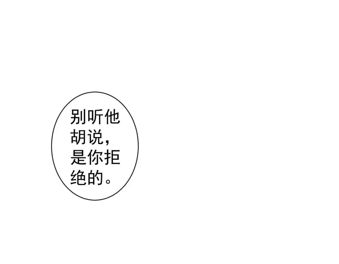 第344话 另有眼线4