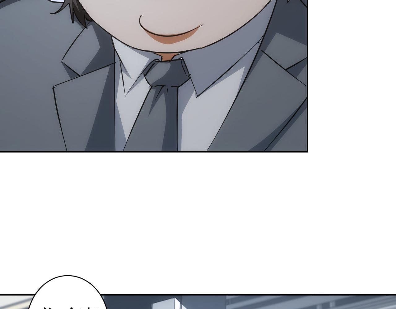 第216话 熊二vs王胖子83