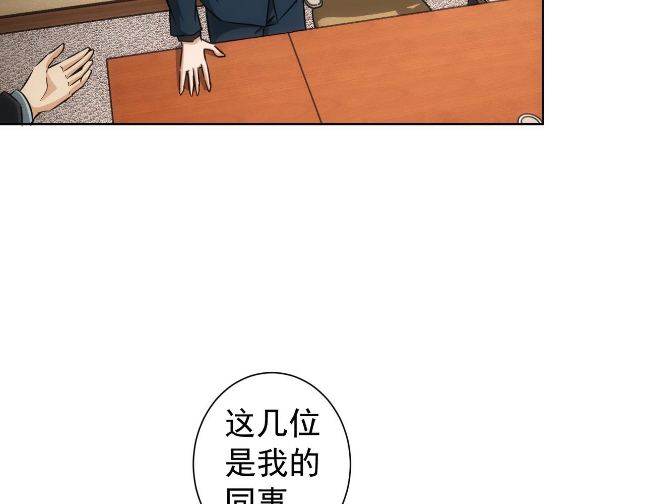 第166话 会面11