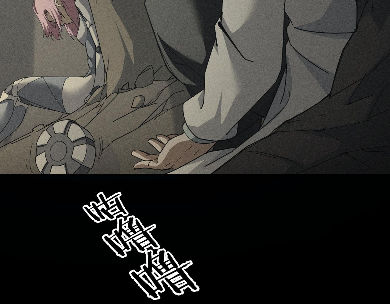 第188话 X系统118