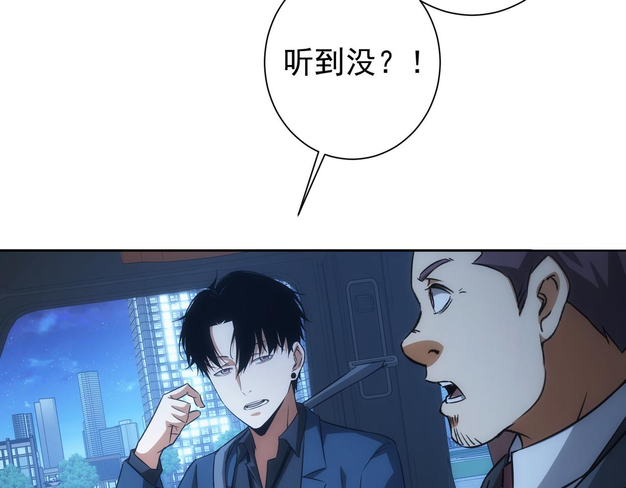 第172话 算计13