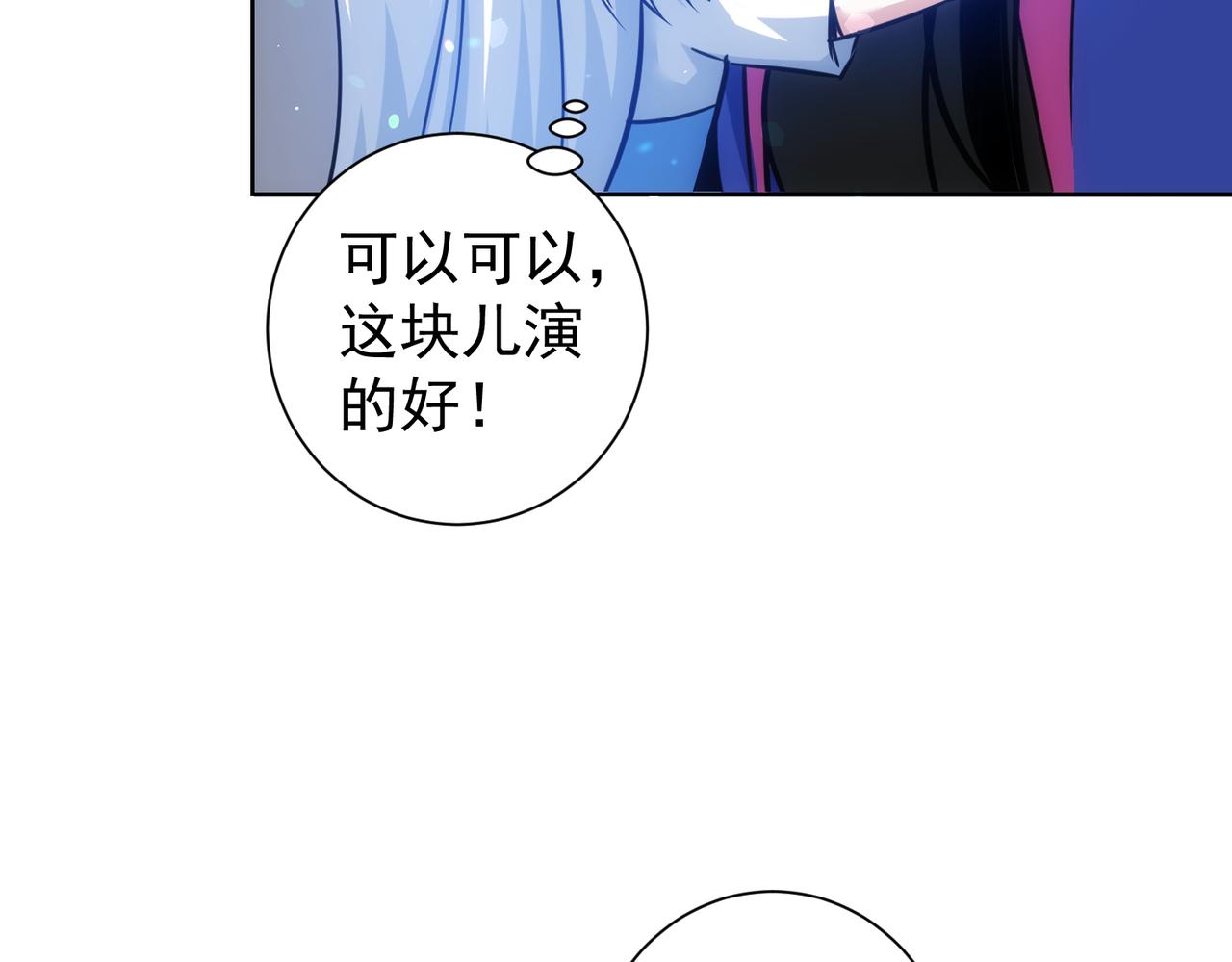 第209话 最宝贵的22