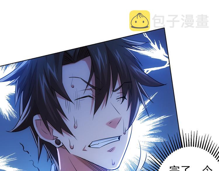 第36话 假的，它永远真不了56