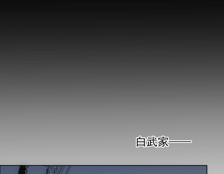 第97话 福祸相依64