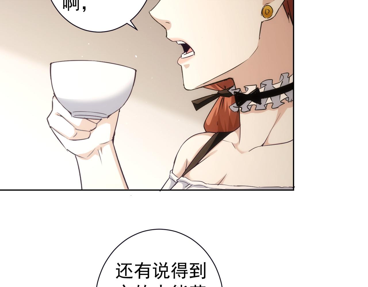 第198话 调查继续69