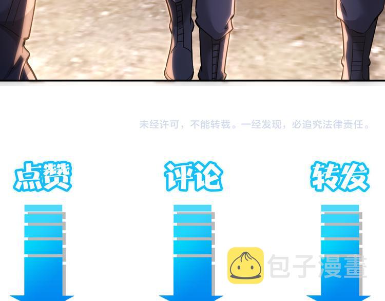 第69话 各有谋算157