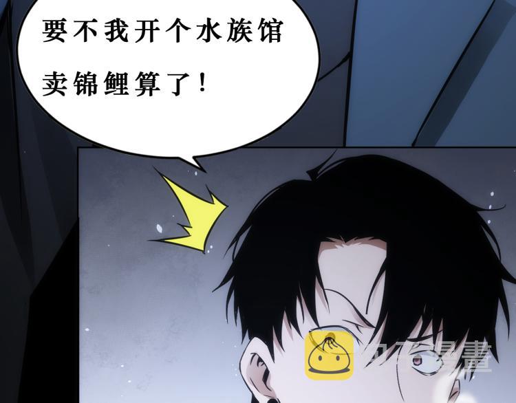 第130话 祸不单行95