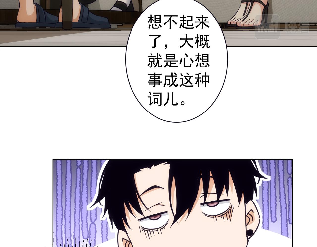 第198话 调查继续75