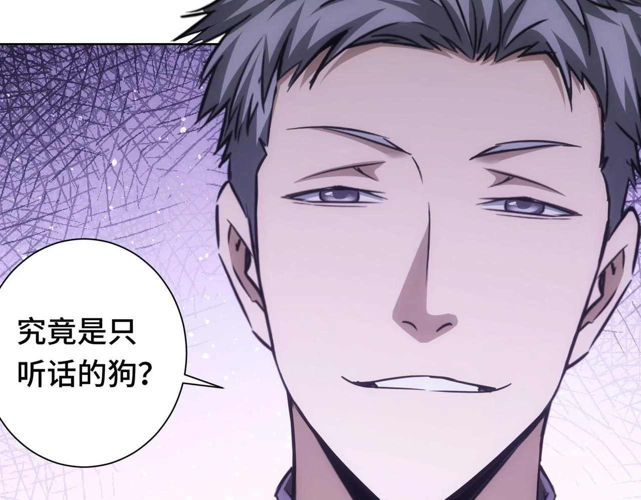 第271话 体检去12