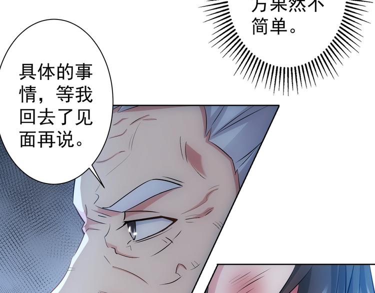 第28话 暗战58