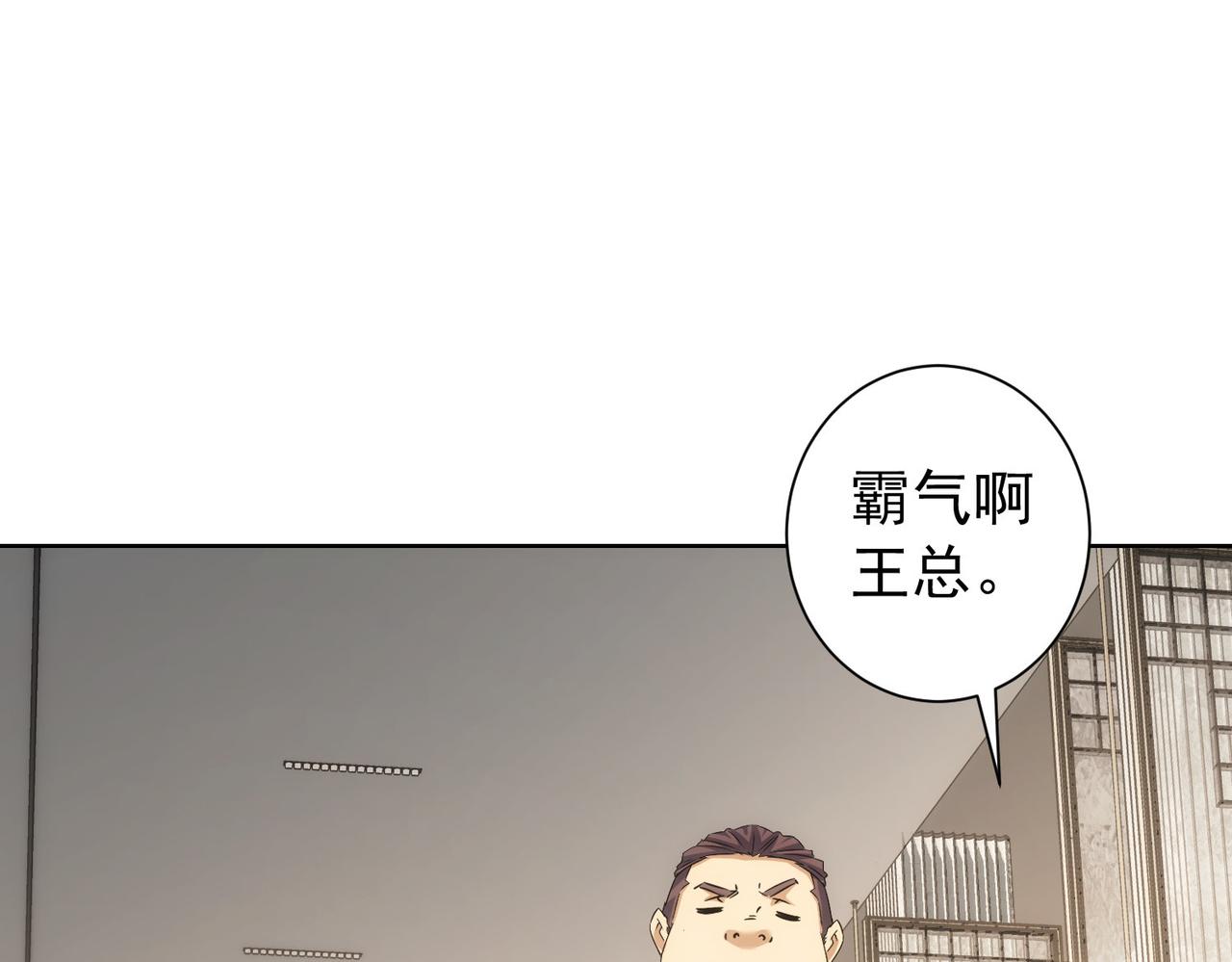 第215话 智斗白骨精78