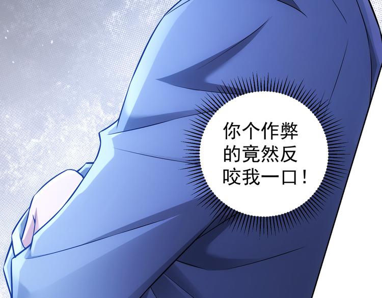 第61话 作弊风云64