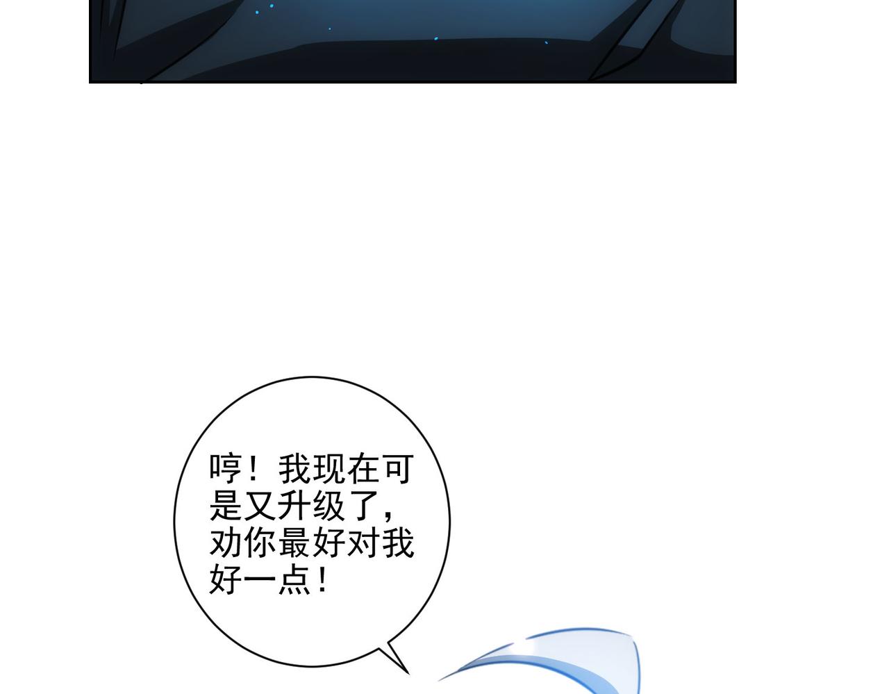 第156话 小P41